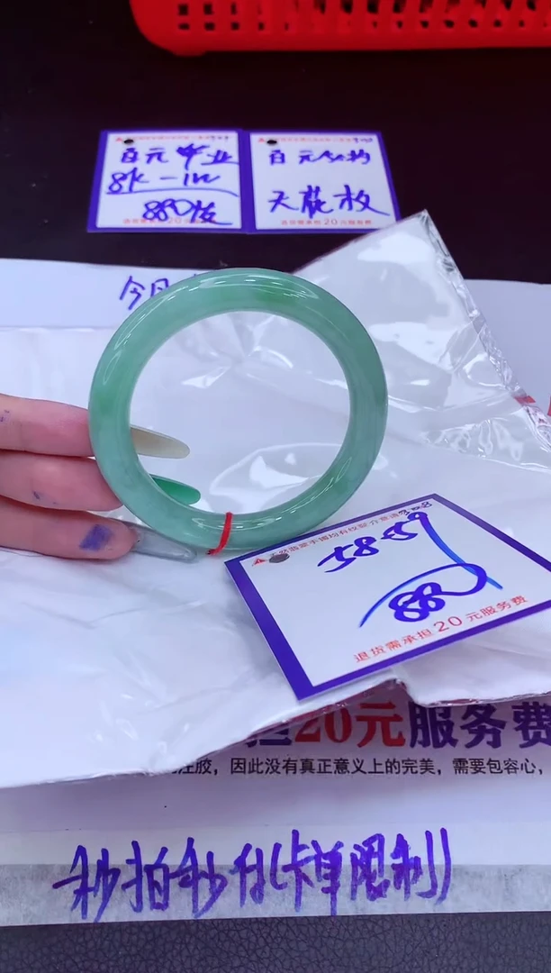 翡翠手镯未镶嵌11111111