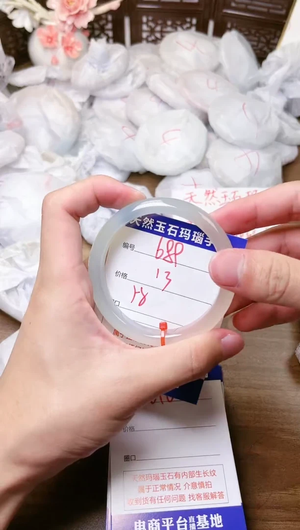 手镯玛瑙/玉髓未镶嵌689