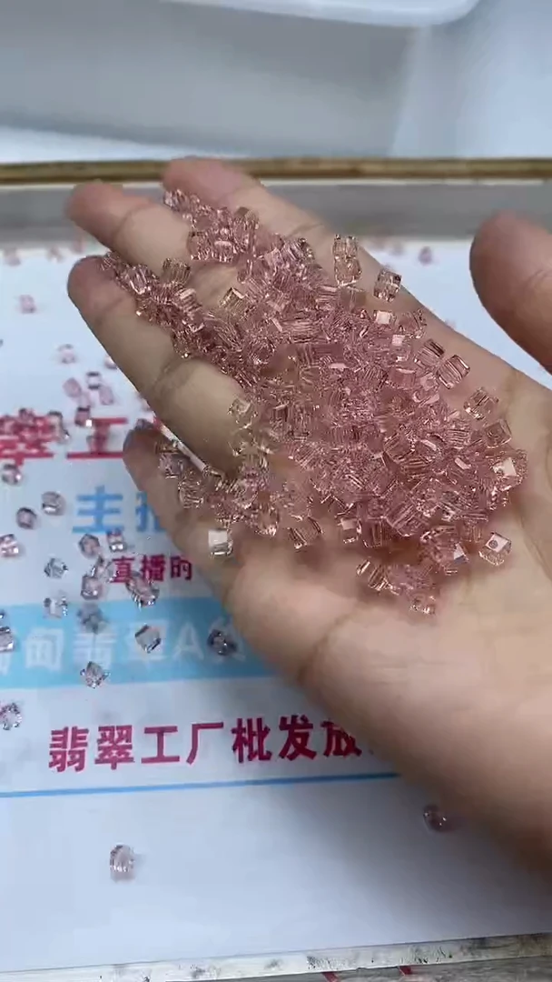 水晶珠宝半成品未镶嵌D678粉水晶方糖4mm30颗8.8元