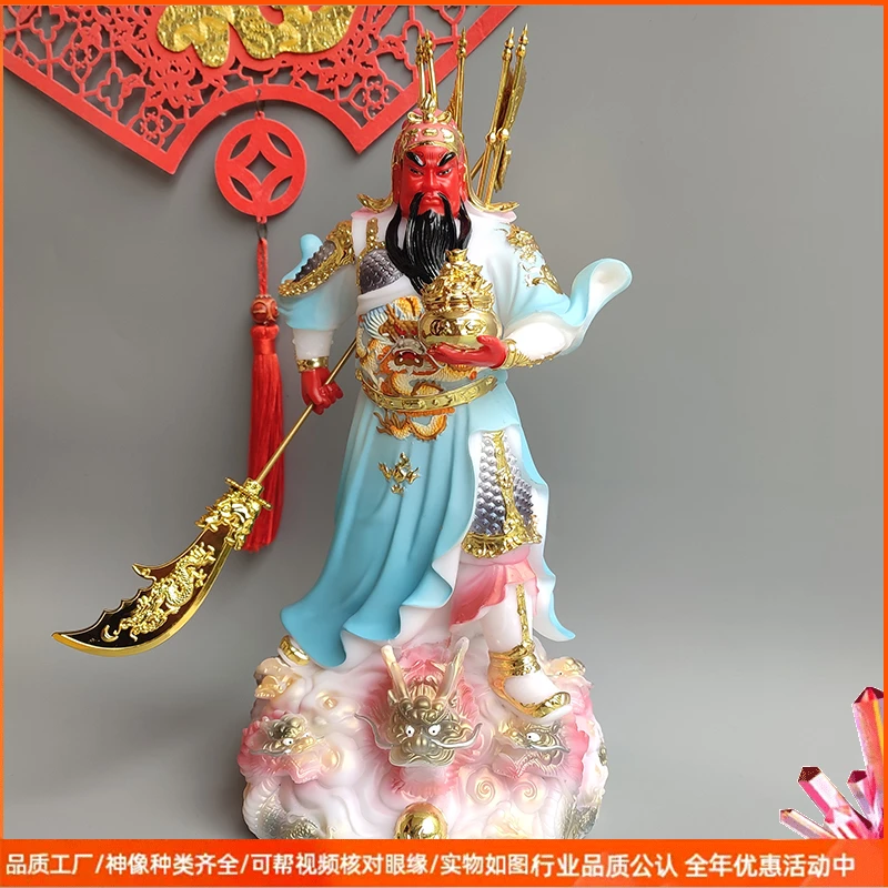 合成汉白玉蓝衣红脸九龙提刀关公像摆件客厅关二爷武像工艺品神像