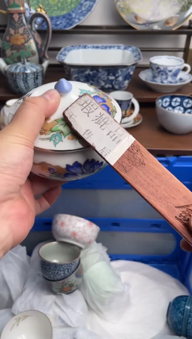 【闪购商品】瓷片041-B-2月1日满20包邮