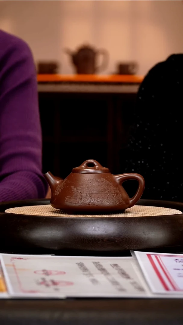 茶壶紫砂YYF85 子冶石瓢  紫泥  200cc