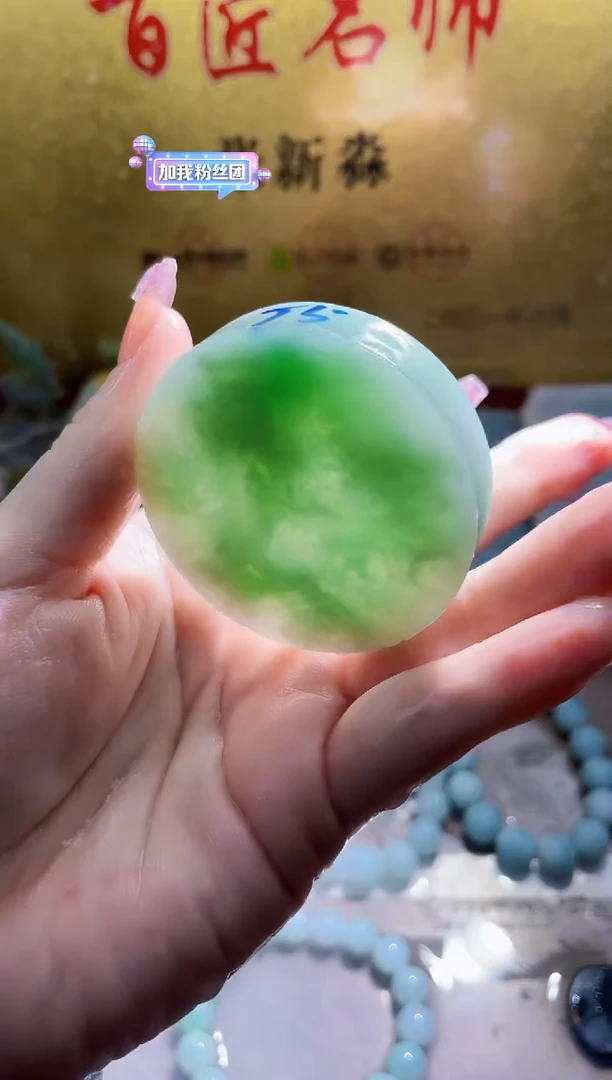 未镶嵌挂件翡翠小梦45