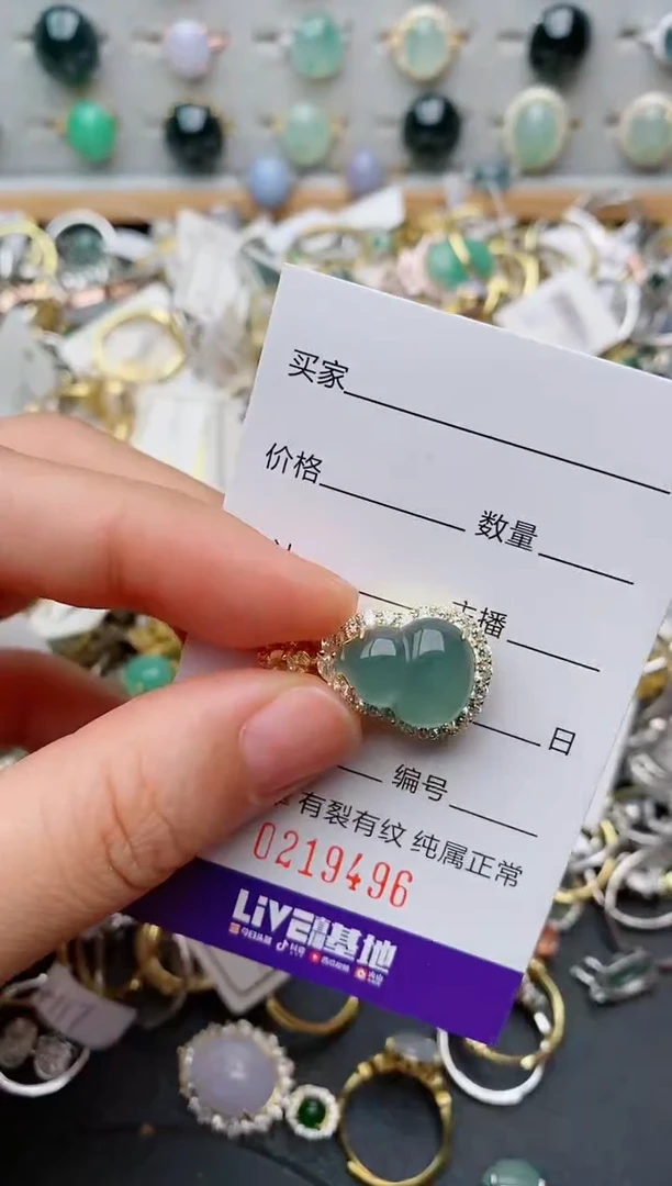 银S925镶嵌戒指翡翠.