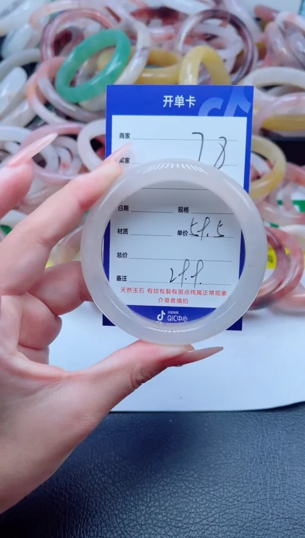 未镶嵌手镯石英质玉78-59