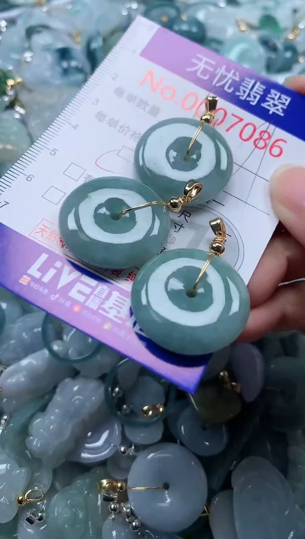 翡翠未镶嵌吊坠(不含链)7086多样性发其一