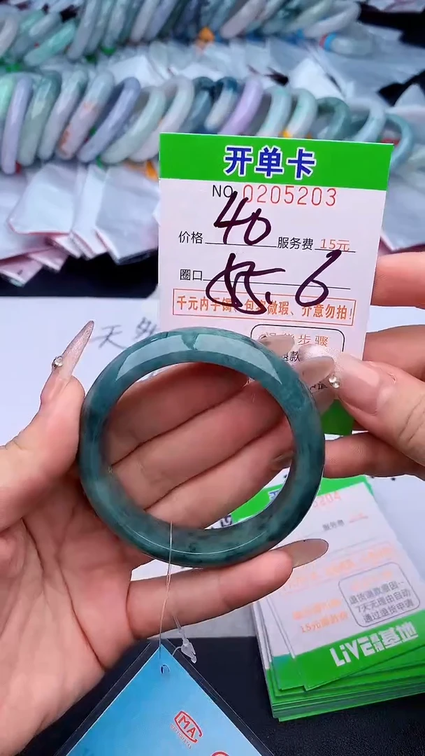 未镶嵌手镯翡翠03天然缅甸A货