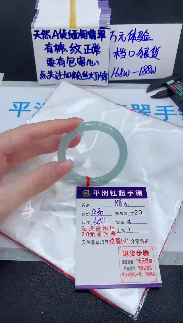 未镶嵌手镯翡翠11111111111
