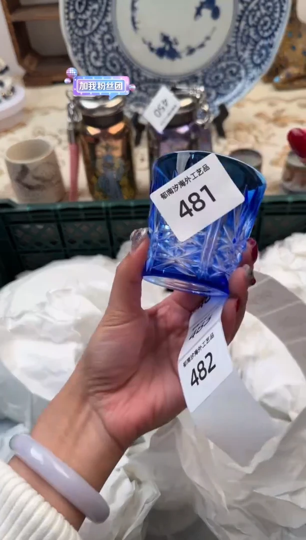 【闪购商品】瓷片A           481