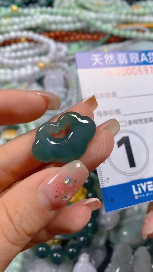 颈饰未镶嵌翡翠闪购0000697