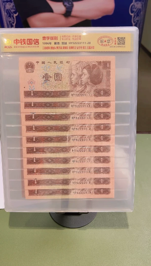 【闪购商品】961 龙抬头 狮子身  含豹子尾