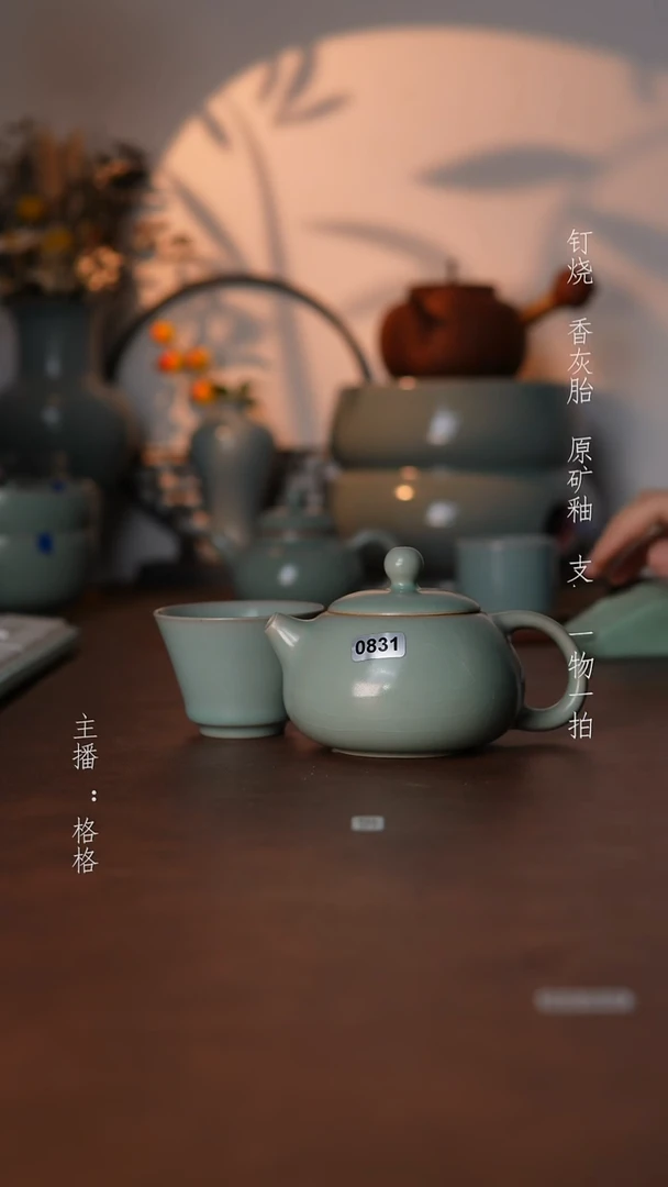 摆件瓷仿古原矿釉手工200毫升