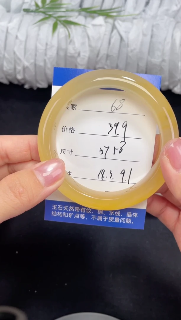 未镶嵌黄龙石英质玉068 57,58