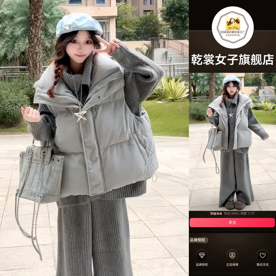 法式甜美针织套装叠穿马甲套装学院风加厚保暖女灰色高领针织毛衣