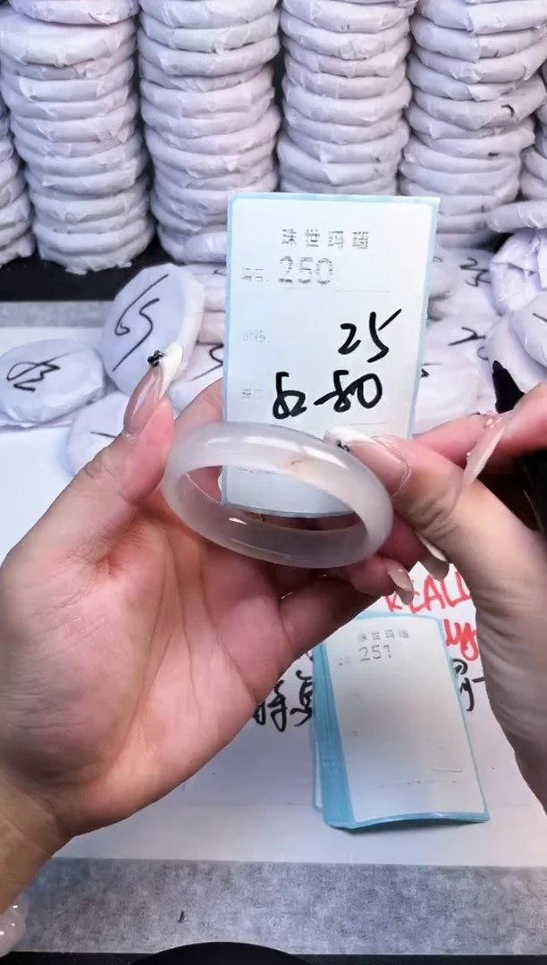 手镯玛瑙/玉髓未镶嵌250