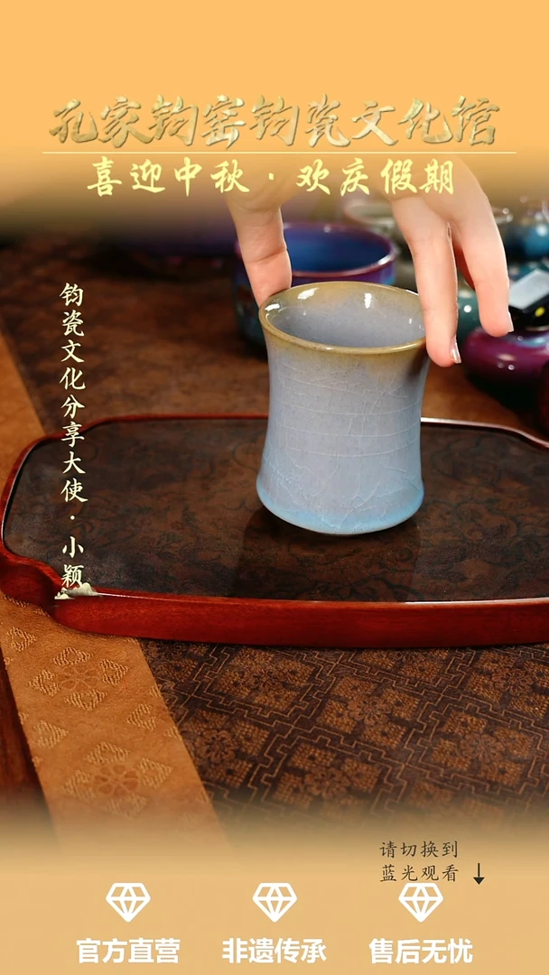 孔家钧窑艺术欣赏-束腰杯