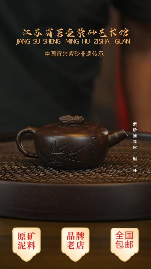 紫砂茶宠宜兴茗壶正品高端紫砂壶