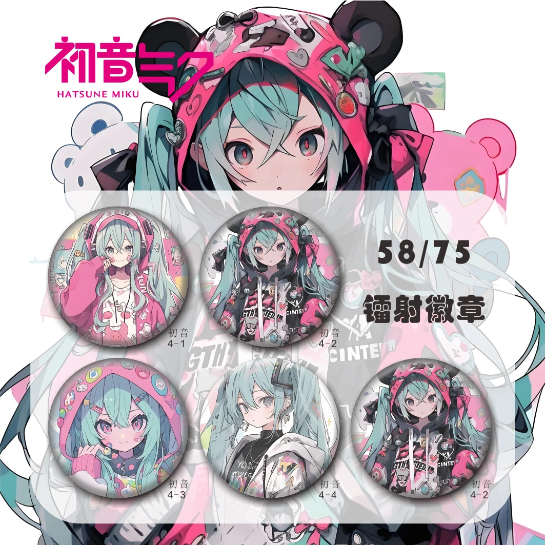 miku初音未来女仆系列初音未来镭射吧唧谷子自印周边同人徽章立牌