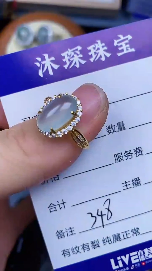翡翠戒指银S925镶嵌3480
