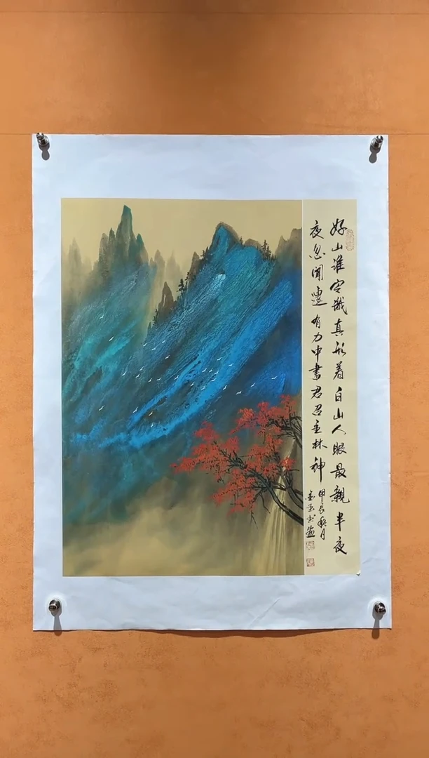 国画刘金玉老师亲笔手绘