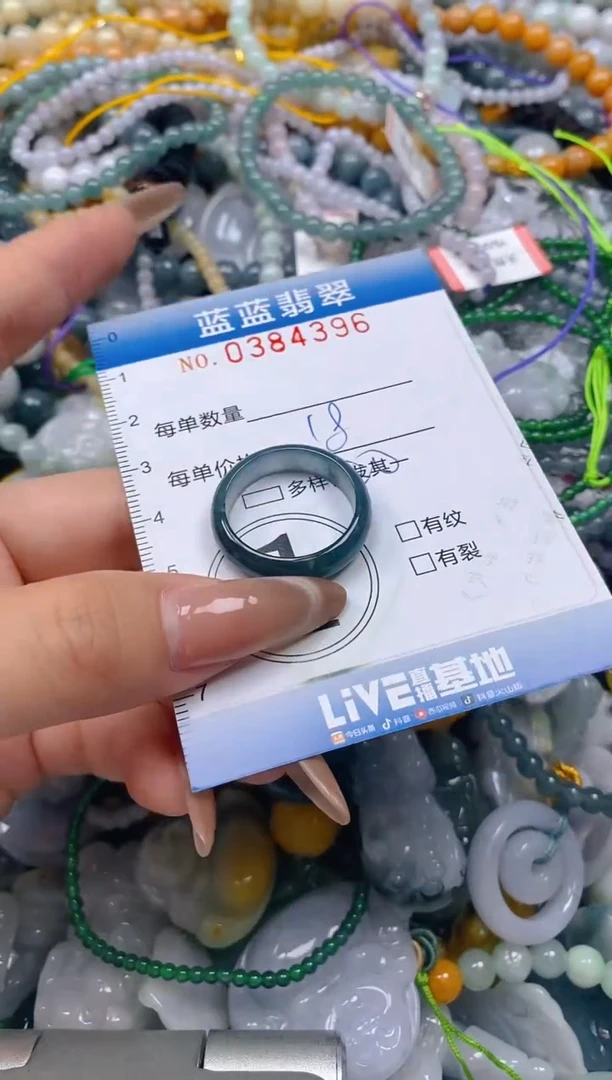 颈饰未镶嵌翡翠闪购0384396