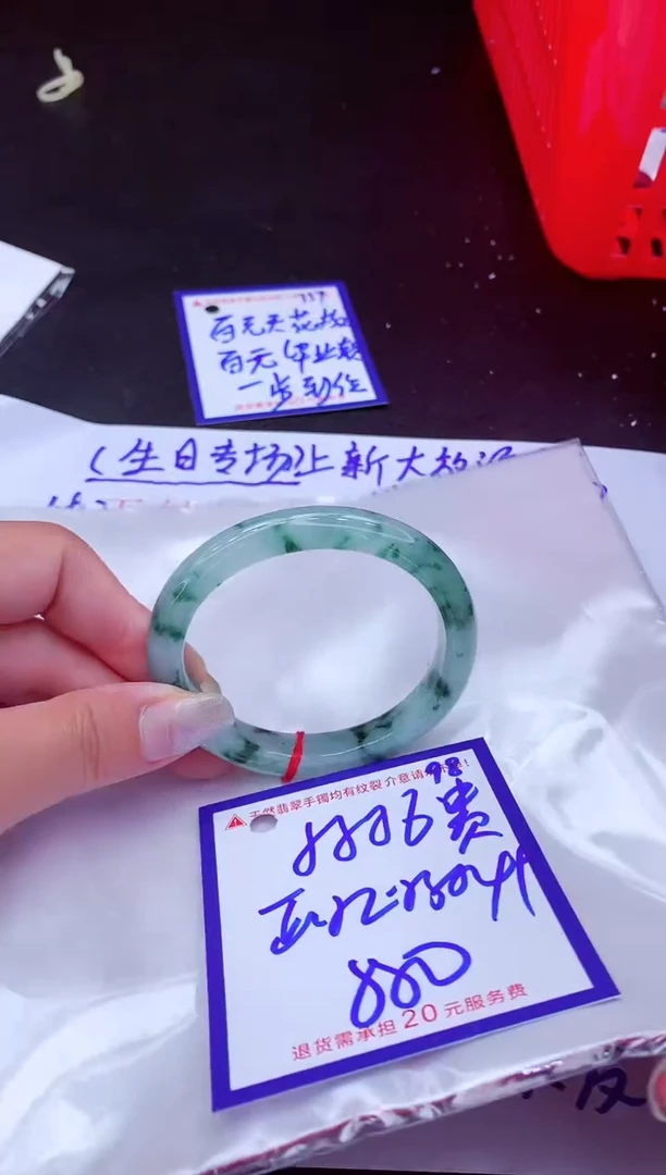 翡翠手镯未镶嵌11111111