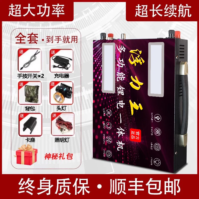 【尊享款】新升级48V户外大货克星机锂电池一体机逆变升压套装