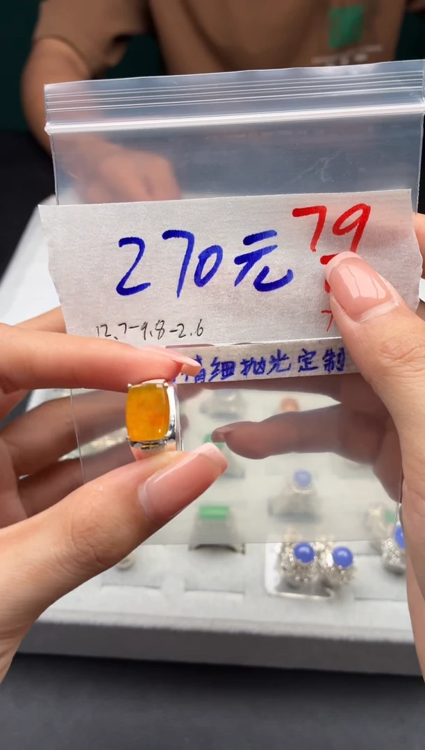 定制翡翠未镶嵌毛货需精细抛光+发货拍一发一
