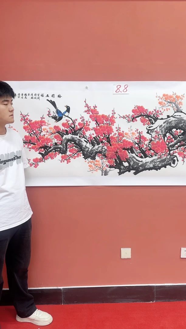 国画大国殿堂山水花鸟字画