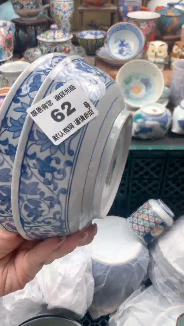 瓷片明****️62号九姑娘工艺品瓷器