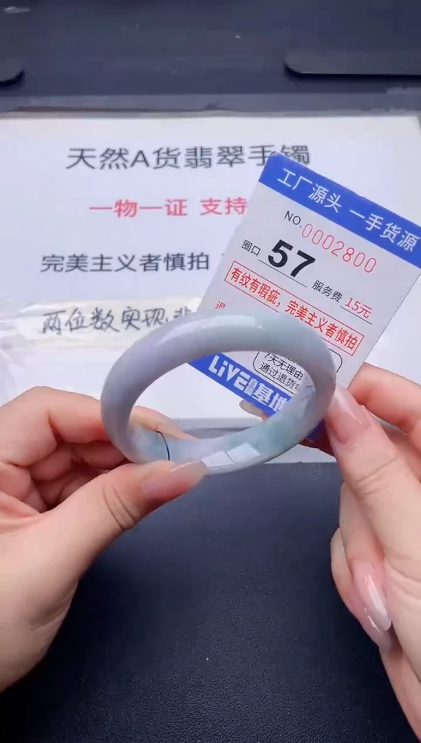 未镶嵌手镯翡翠翡翠手镯未镶嵌