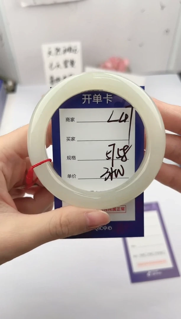 未镶嵌手镯和田玉微色差L47