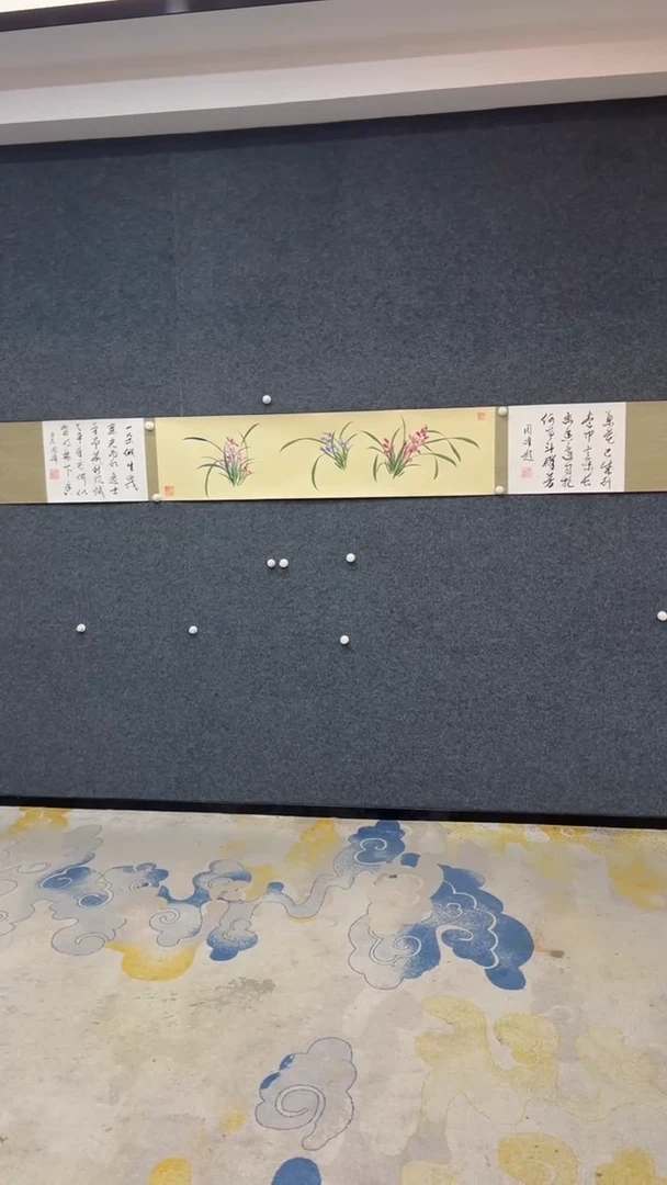 国画9.27-XX-周峰-兰花-长卷