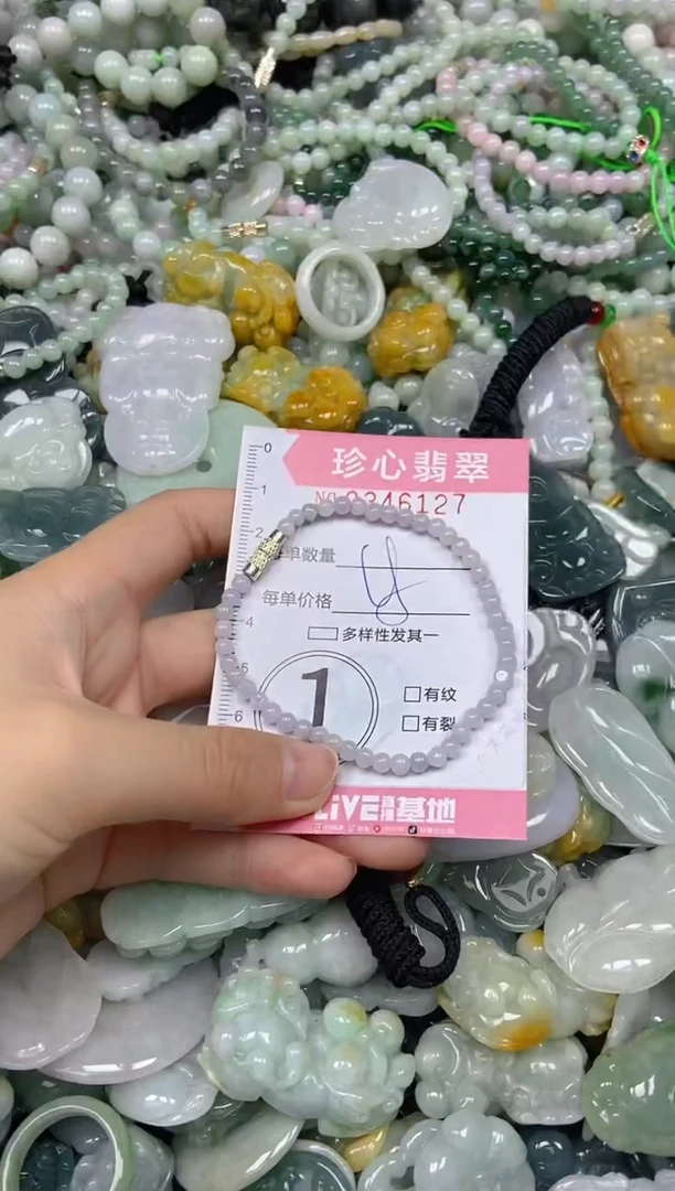 颈饰未镶嵌翡翠闪购0346127
