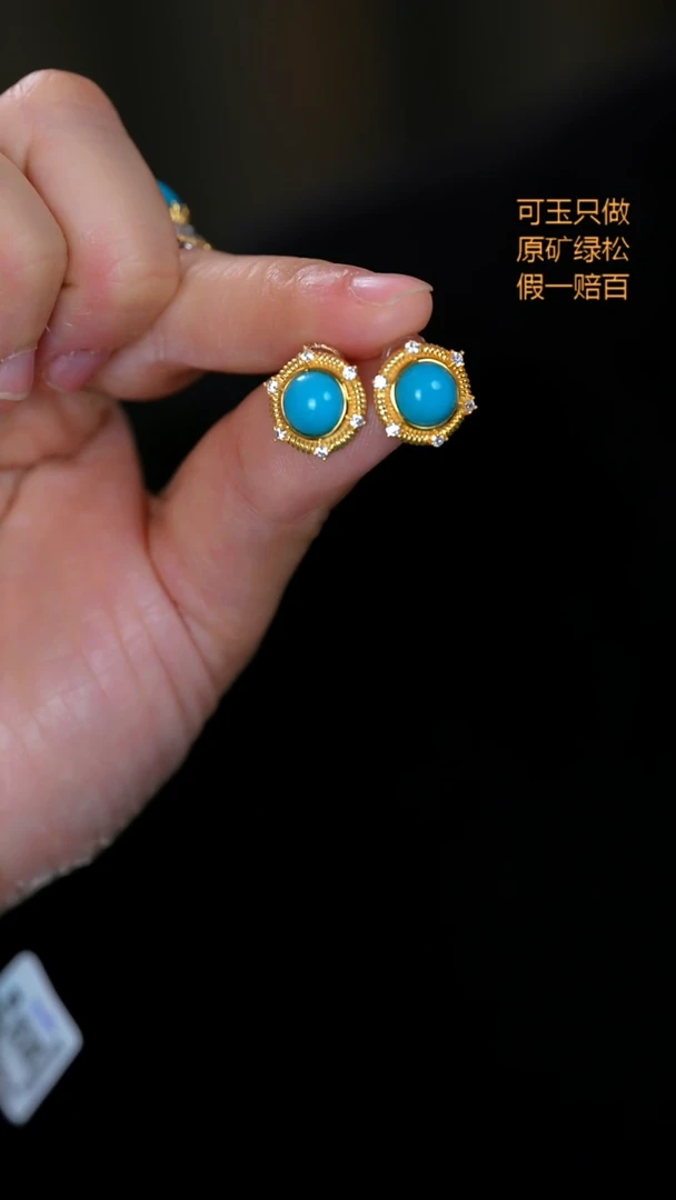 银S925镶嵌绿松石珠宝奇石耳钉