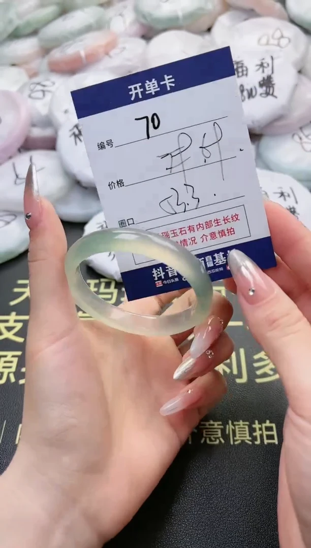 【闪购商品】玛瑙/玉髓手镯未镶嵌70-5376