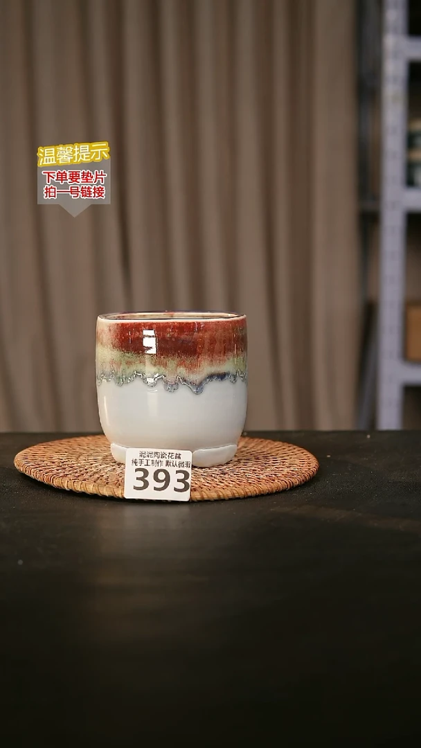 瓷片393内口径约  9外高约10
