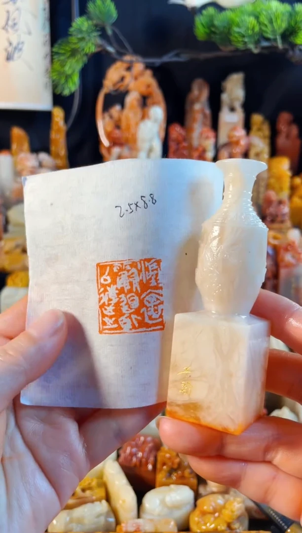 老挝石印石手工篆刻《澄怀观道卧以游之》
