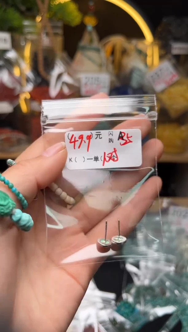 【闪购商品】琥珀珠宝奇石未镶嵌A35耳钉