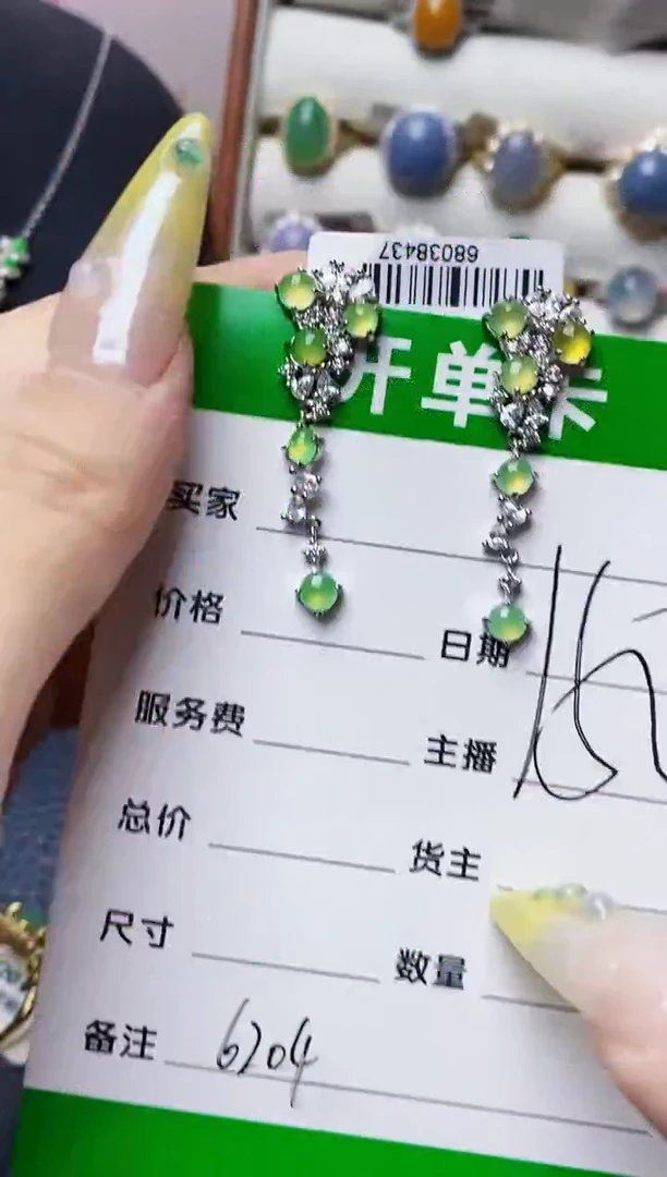 银S925镶嵌戒指翡翠6204