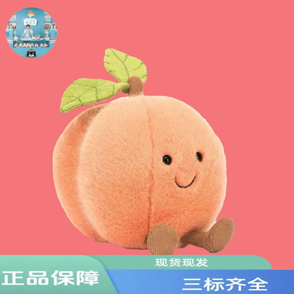 趣味水蜜桃桃子可爱柔软毛绒玩具安抚玩偶送礼