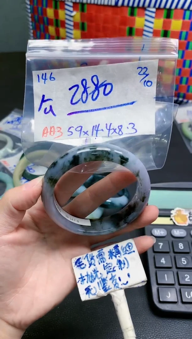 未镶嵌定制翡翠公**私146毛货需精细抛光手镯拍一发一