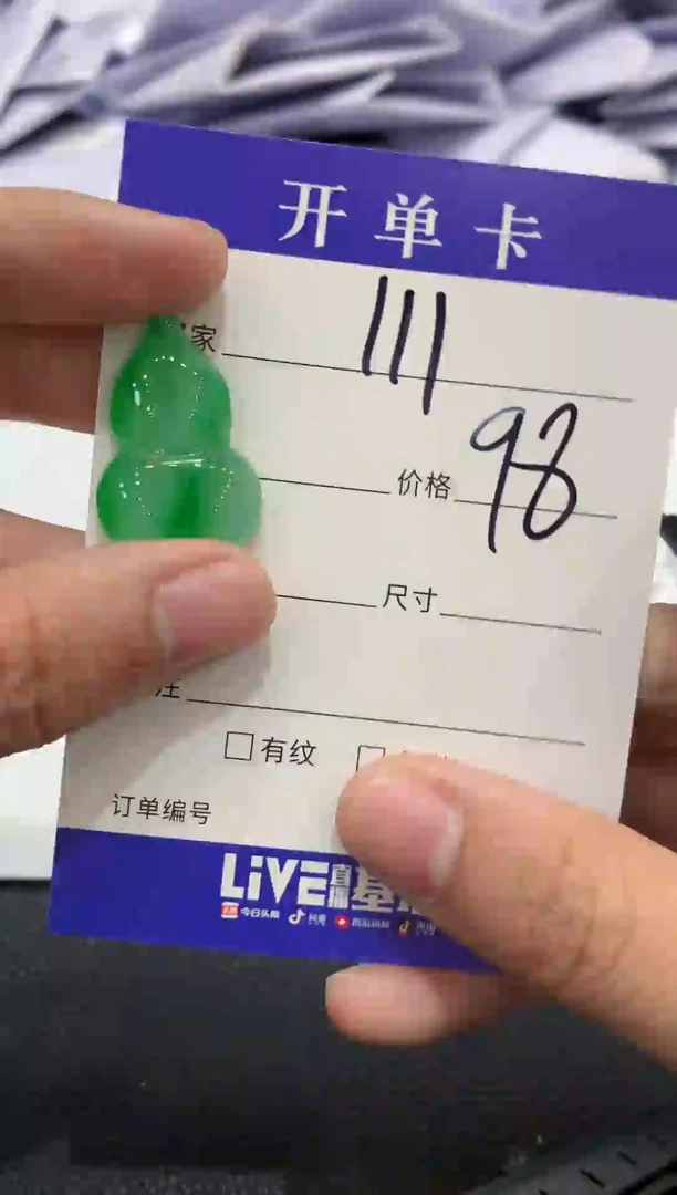 （所见即所得/一物一拍）111