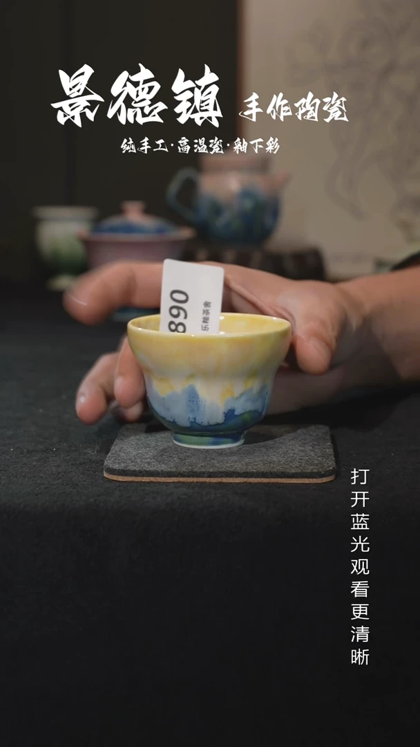 原创景德镇手工高温陶瓷890