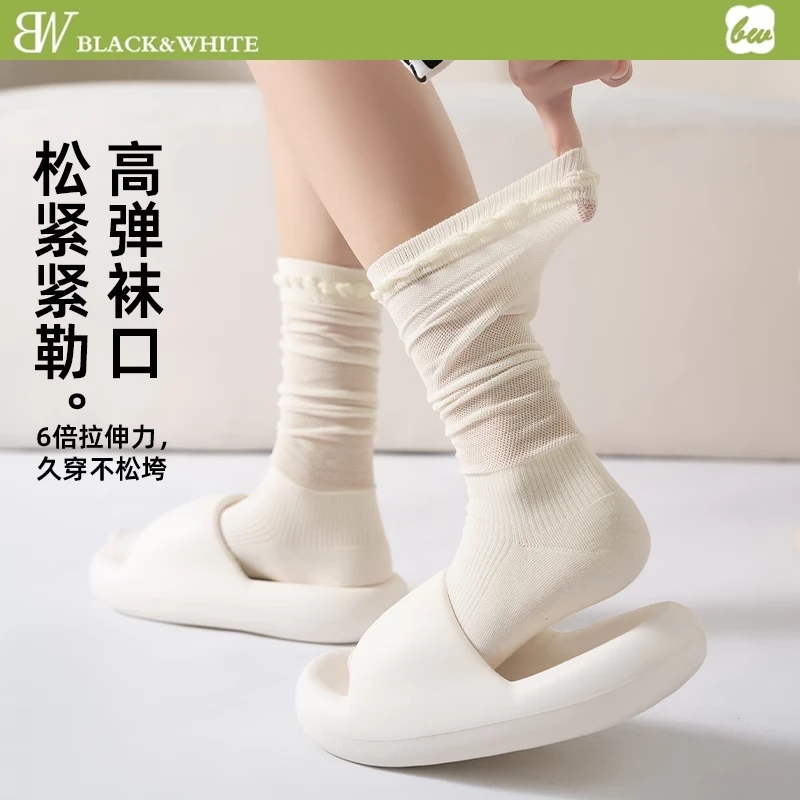 袜子女夏季薄款中筒袜吸汗透气网眼袜纯色无骨小腿袜夏天堆堆长袜