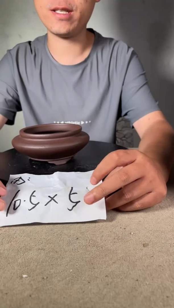 宜兴紫砂小花盆.