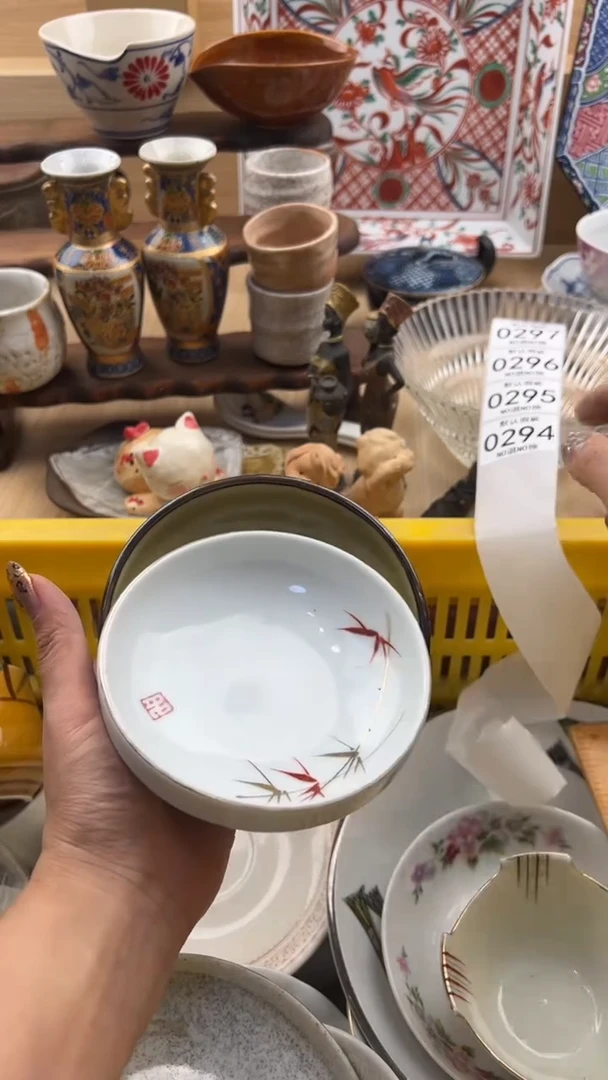294默认微瑕，满20元包邮