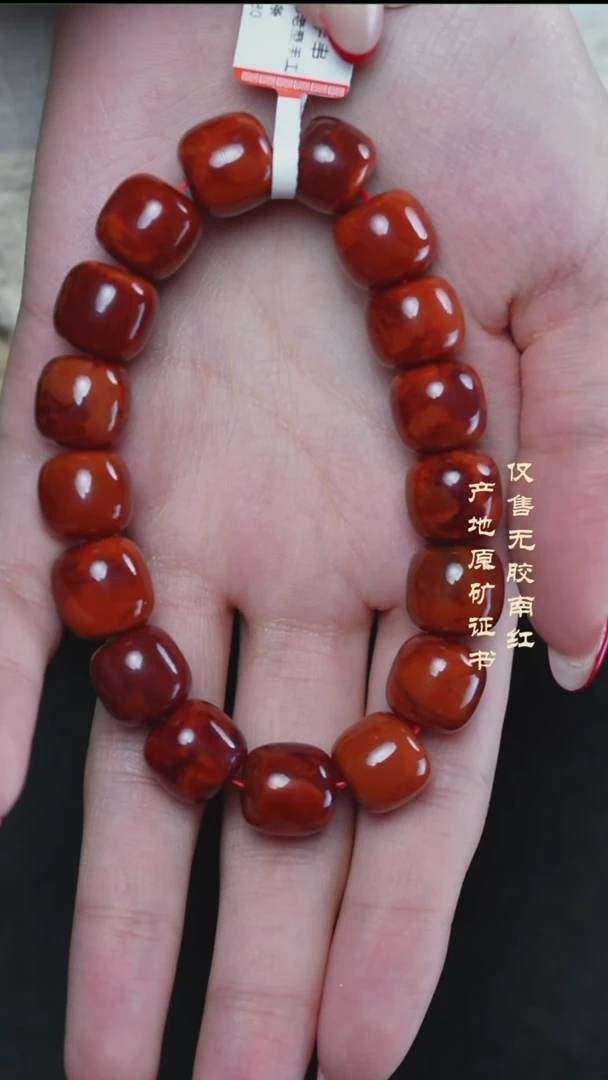 未镶嵌手串南红玛瑙火焰@@SCHY单-12mS老型手工