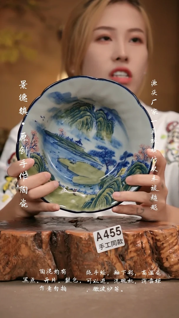 其他A455新十二器瓷器