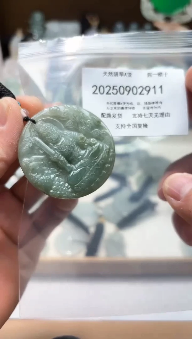 颈饰未镶嵌翡翠闪购商品8号店200250090022
